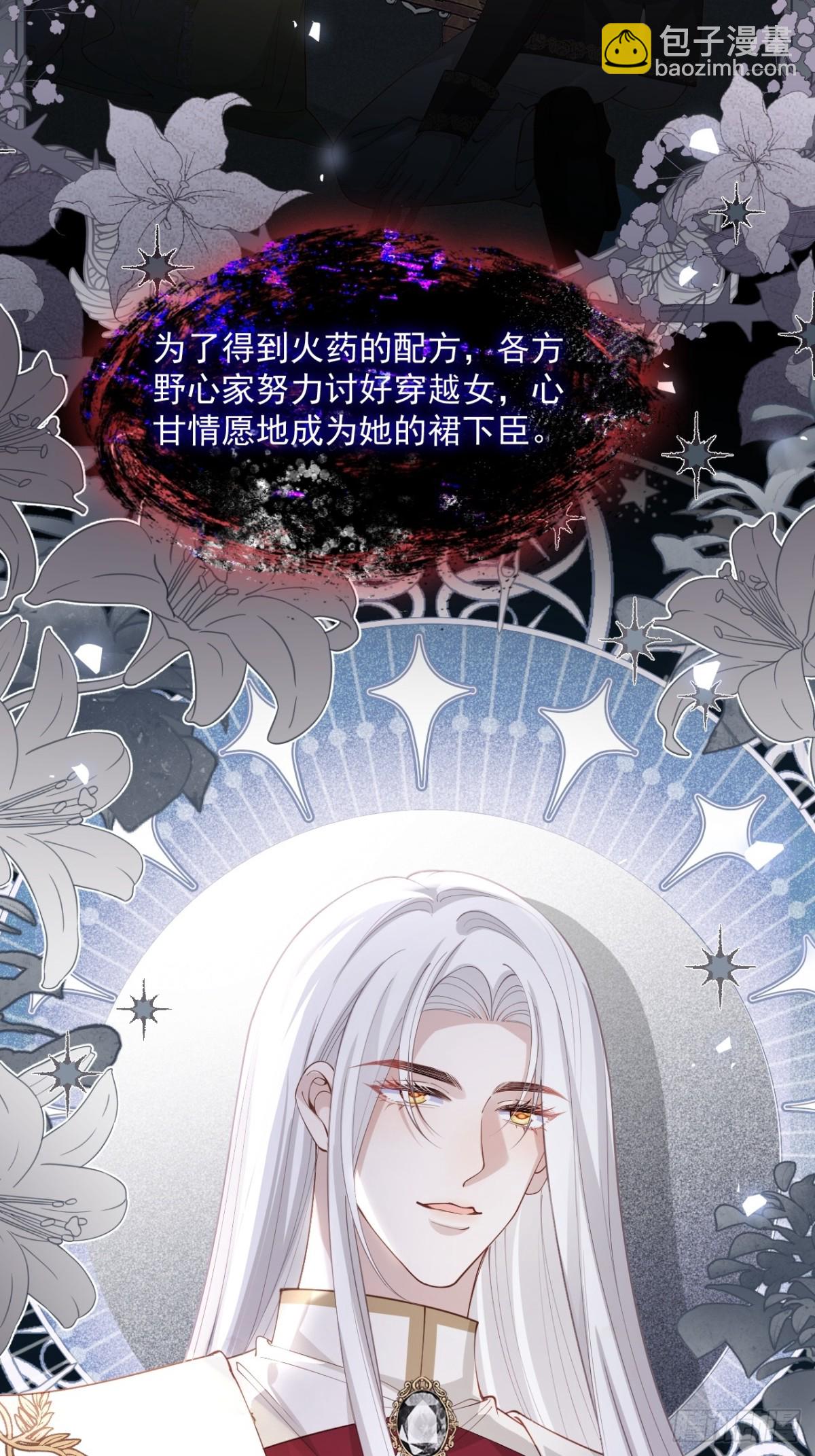 028 毒哑她们-第28话