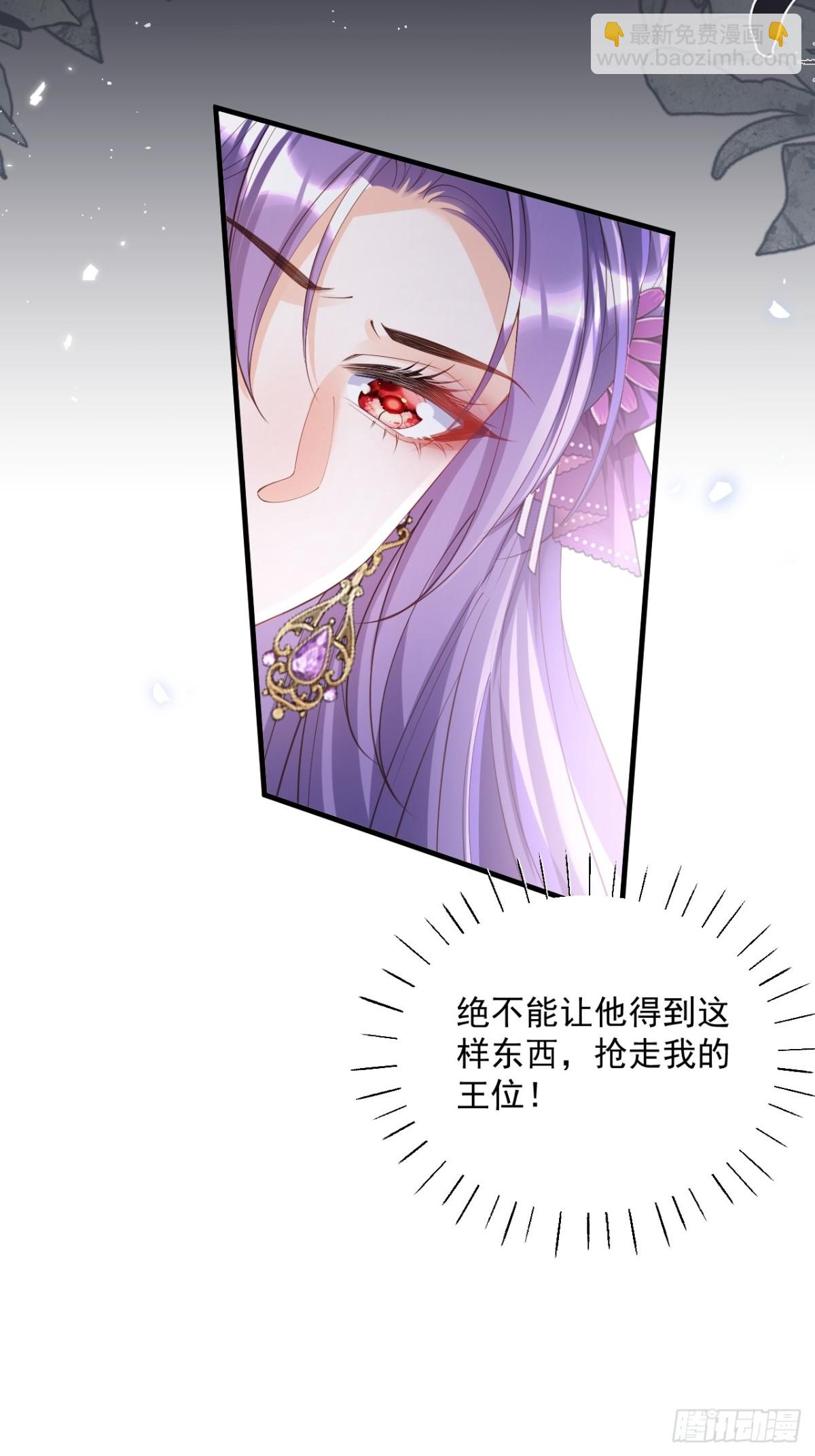 028 毒哑她们-第28话