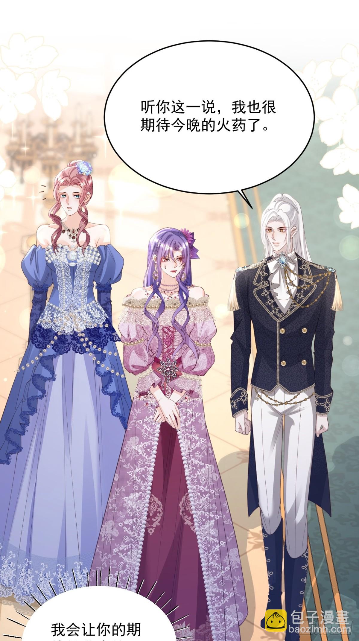 028 毒哑她们-第28话