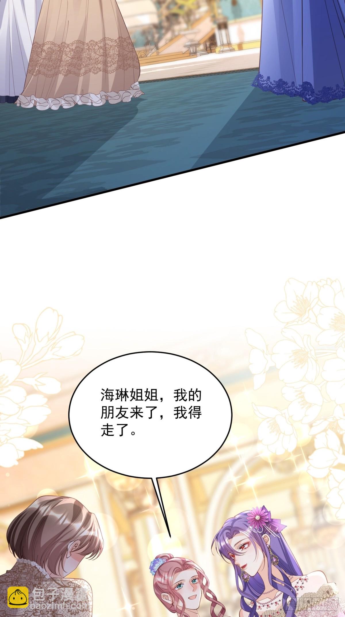 028 毒哑她们-第28话