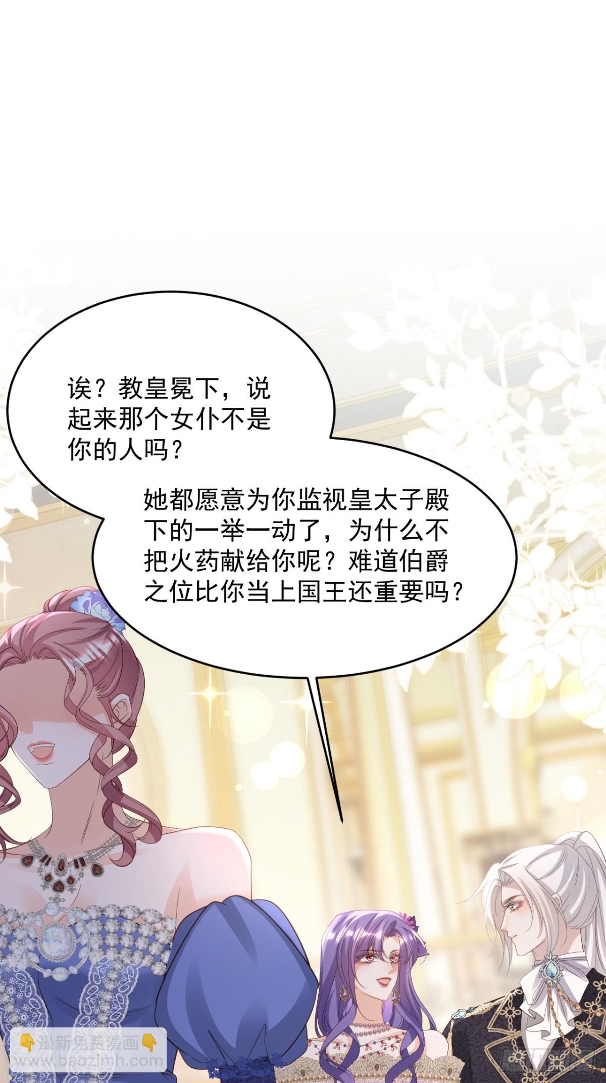 028 毒哑她们-第28话