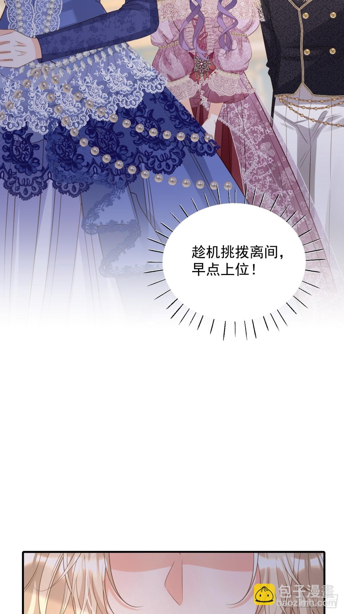 028 毒哑她们-第28话