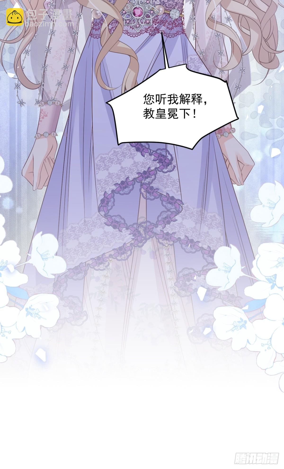 028 毒哑她们-第28话