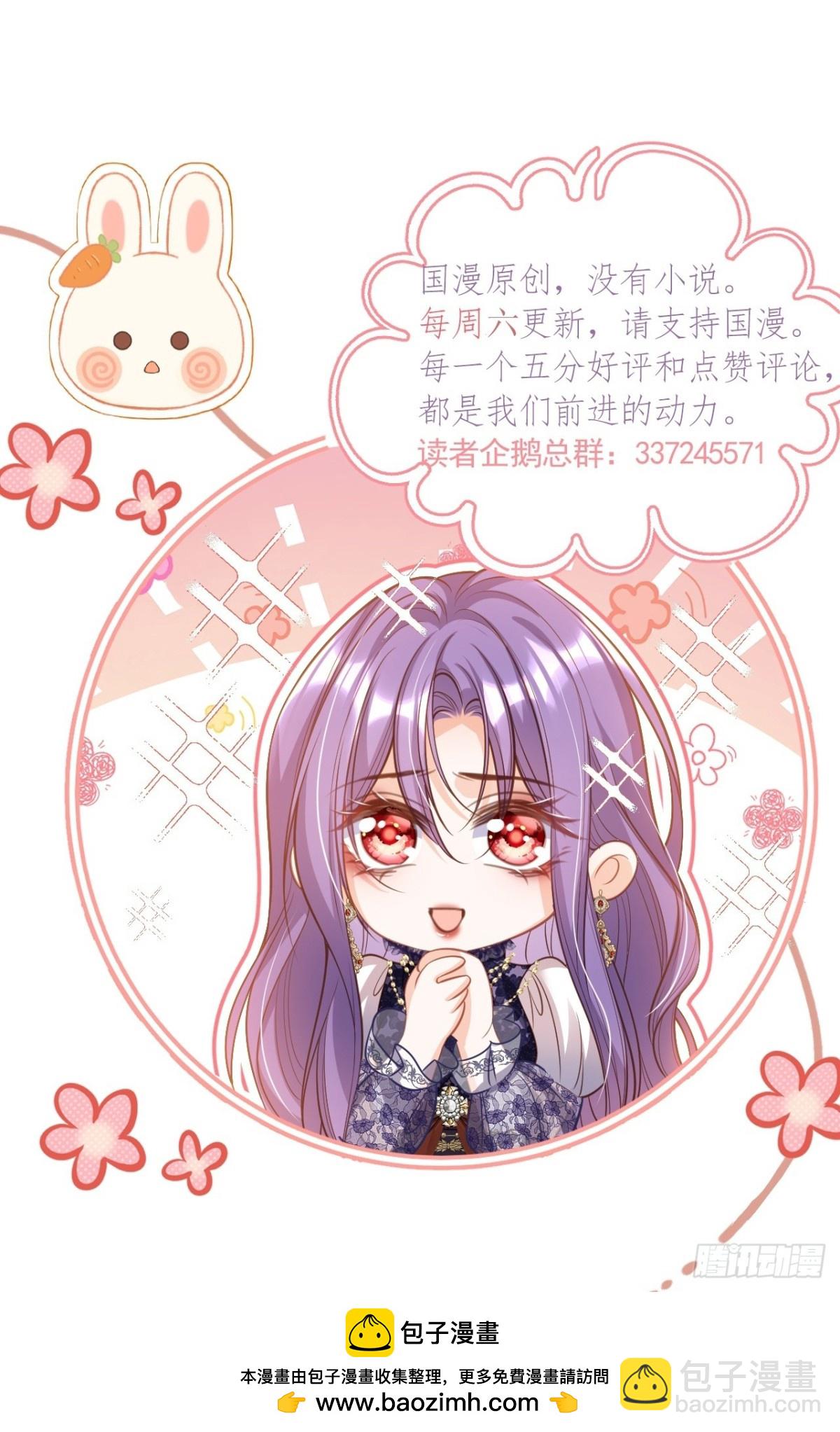 028 毒哑她们-第28话