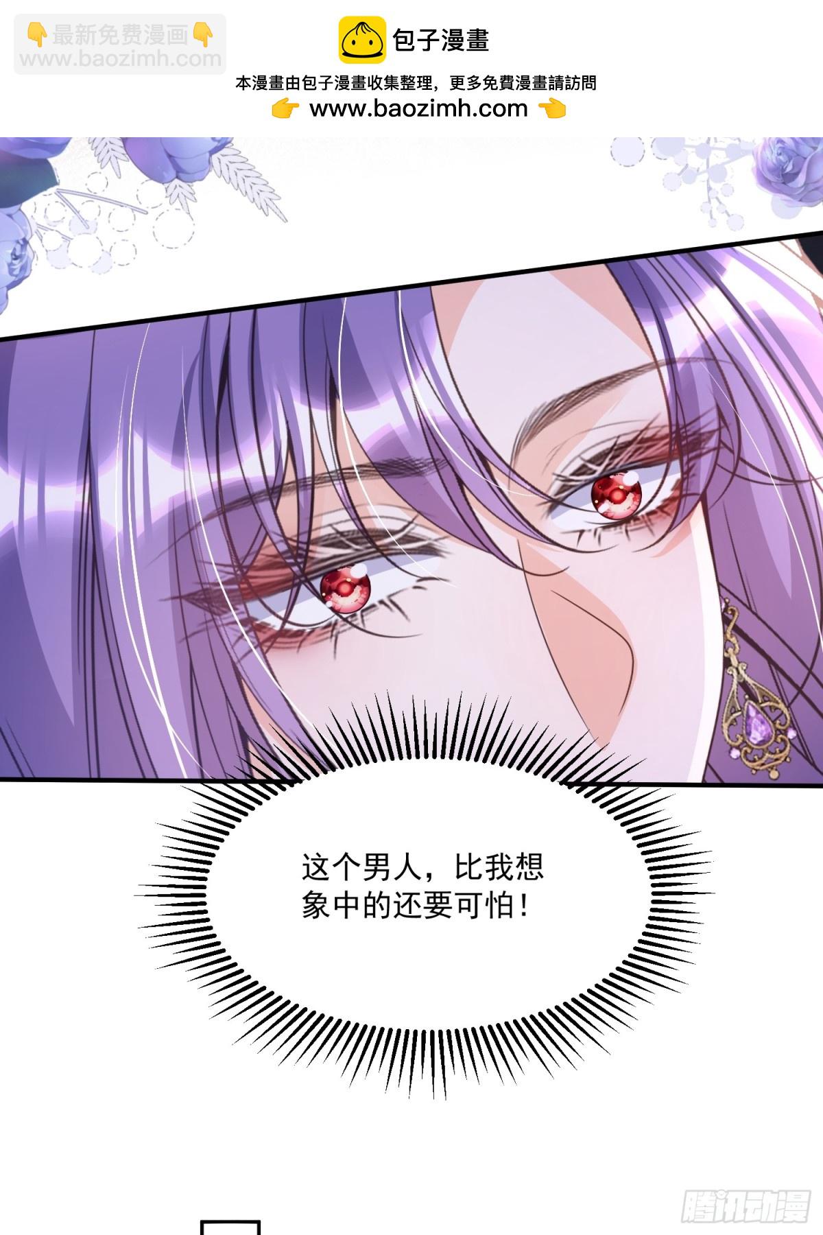 028 毒哑她们-第28话