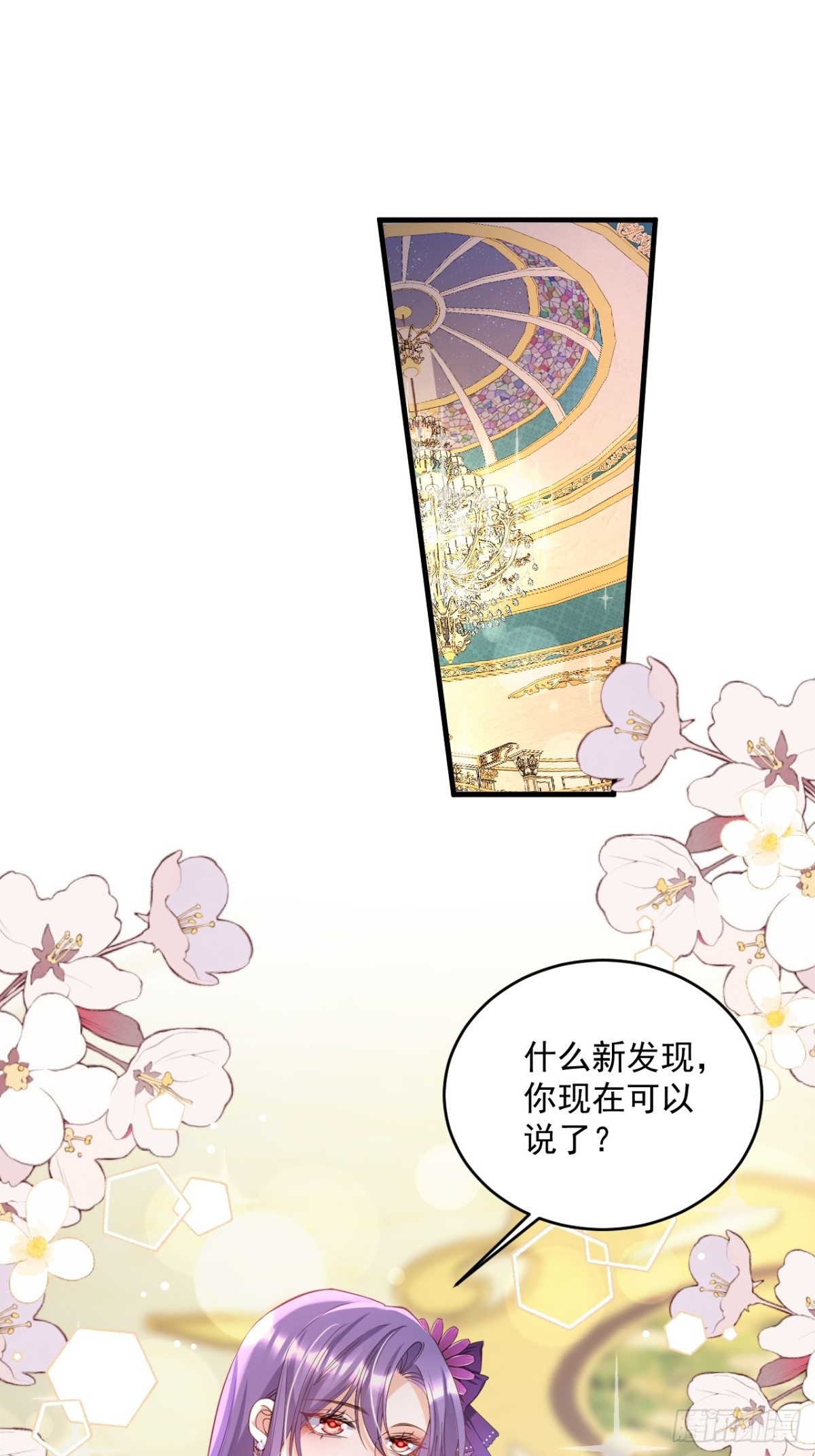 030 骑士之争-第30话