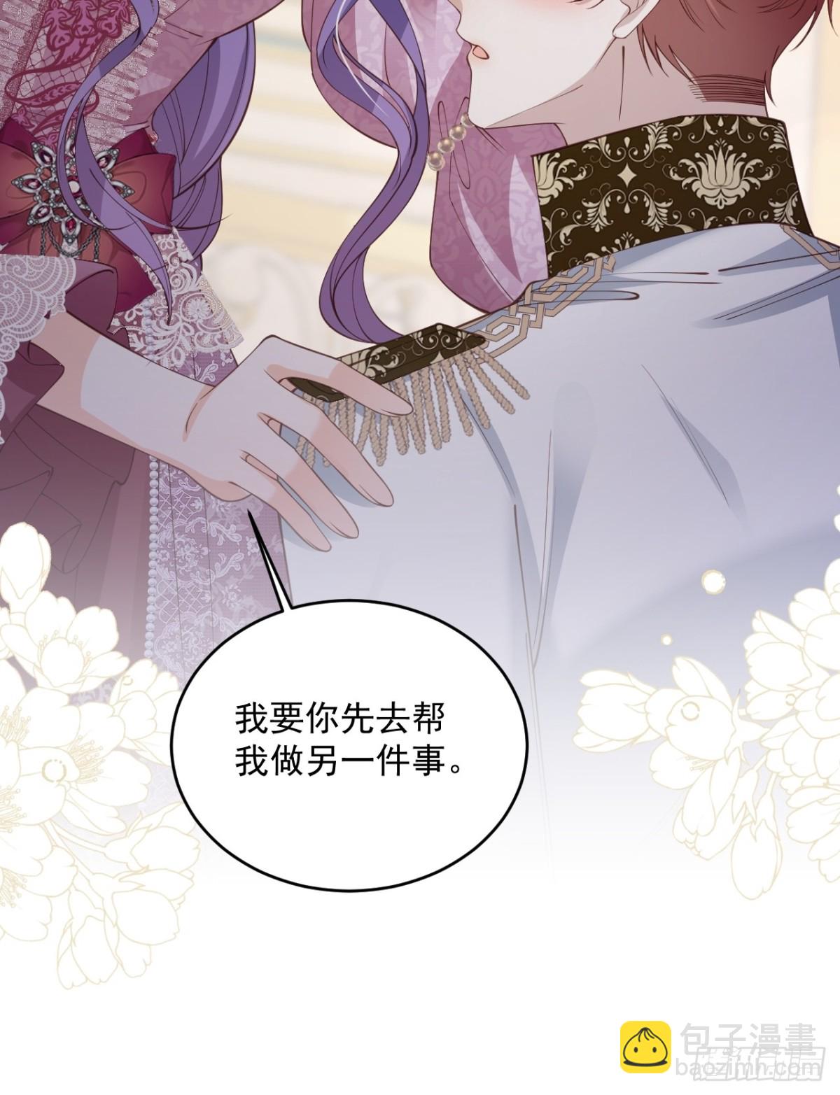 030 骑士之争-第30话