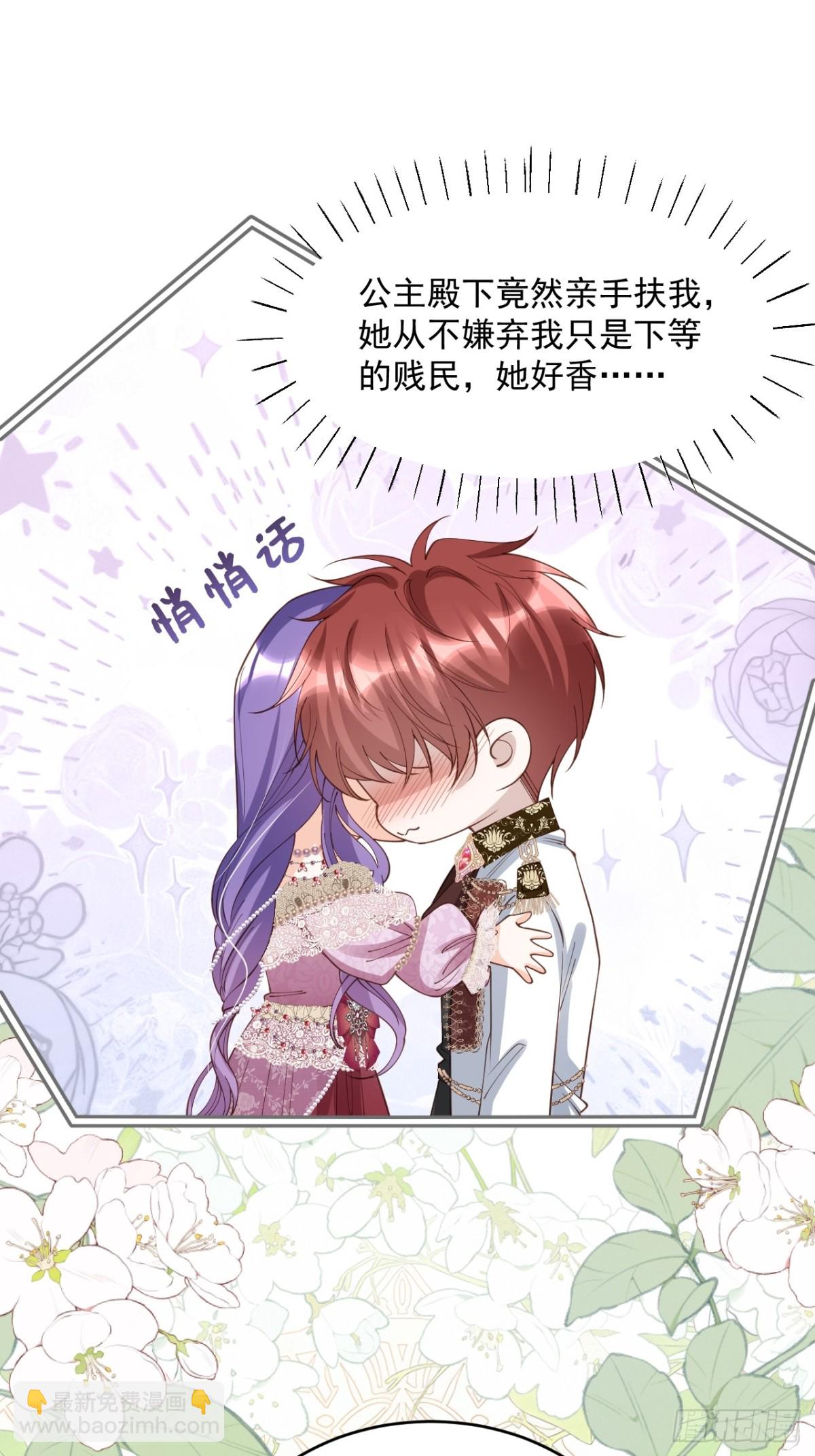 030 骑士之争-第30话