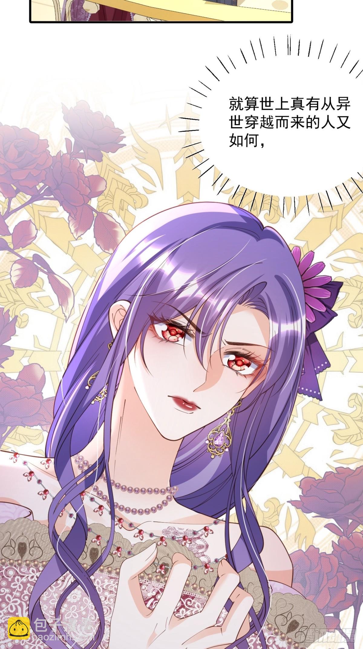 030 骑士之争-第30话