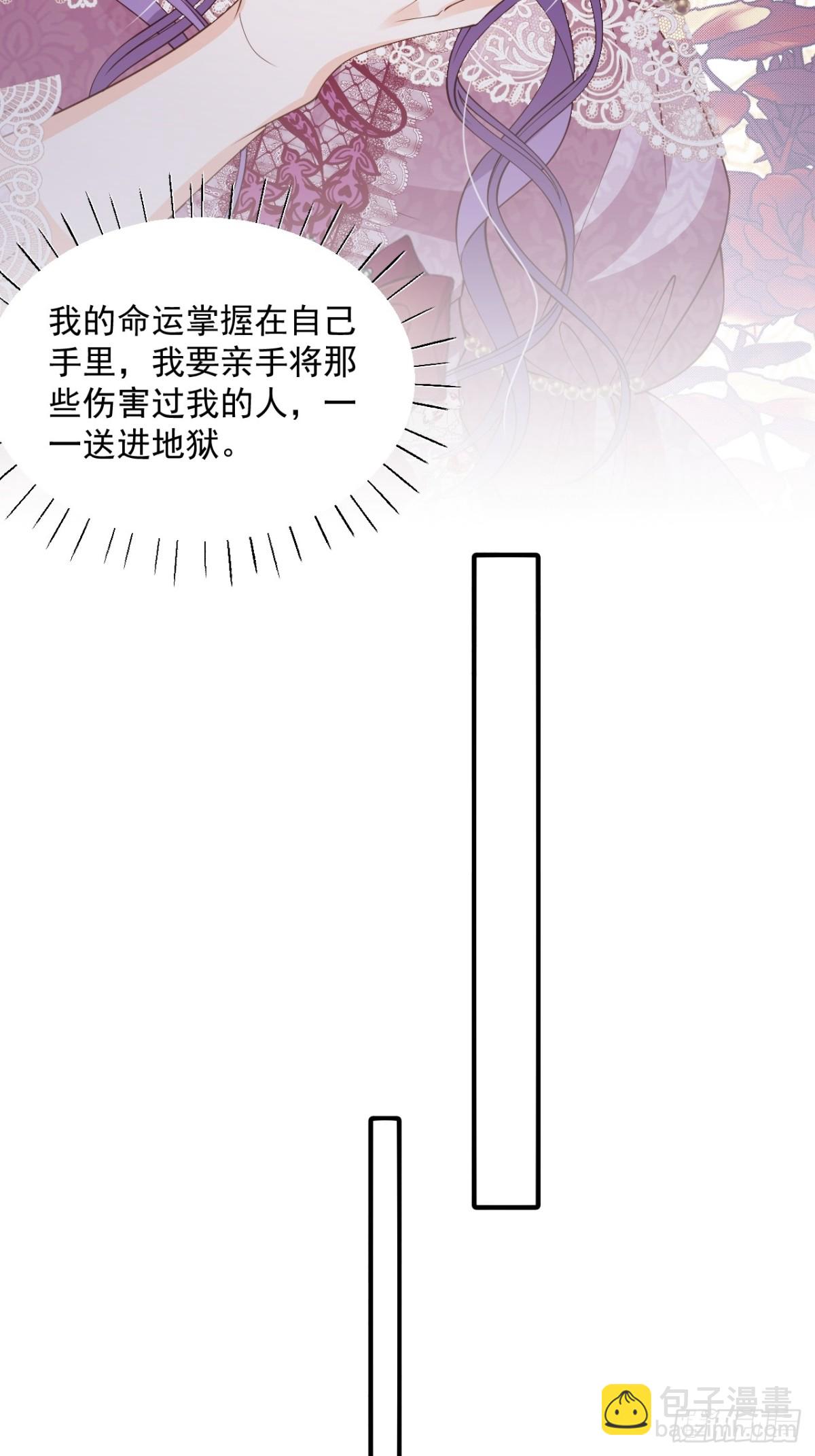 030 骑士之争-第30话