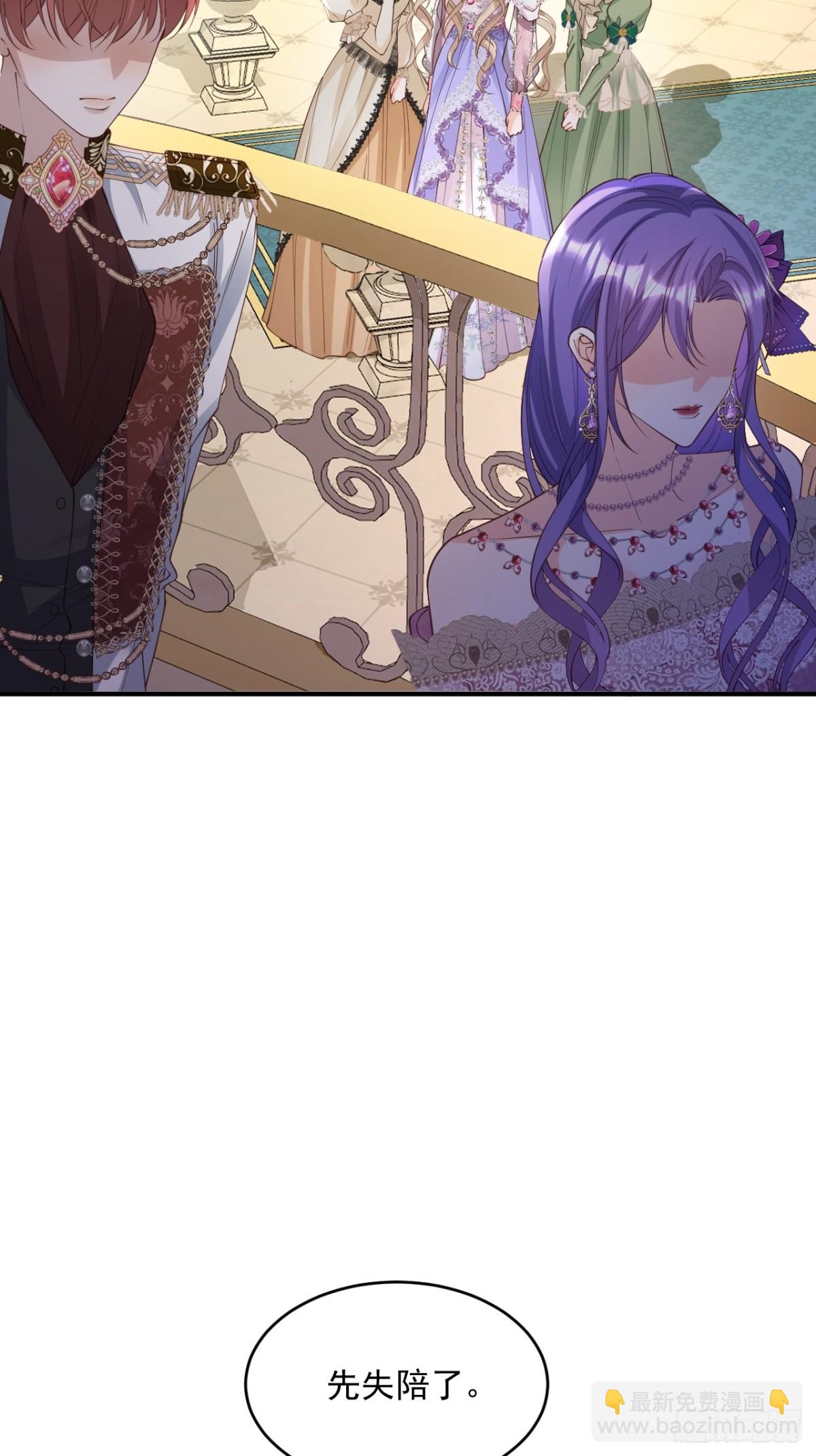 030 骑士之争-第30话