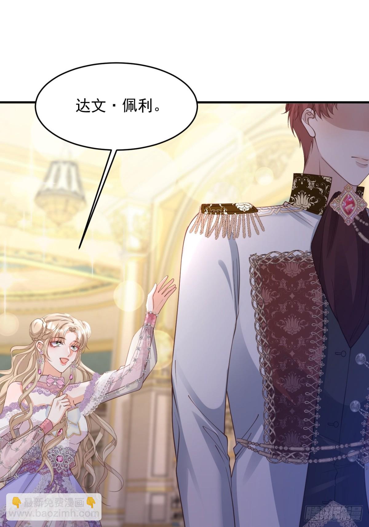 030 骑士之争-第30话