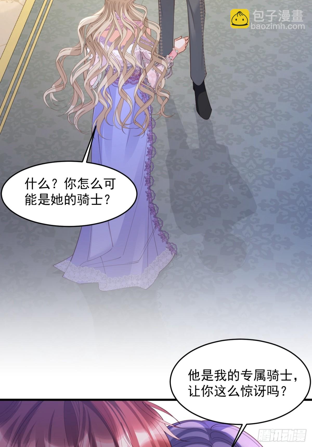 030 骑士之争-第30话