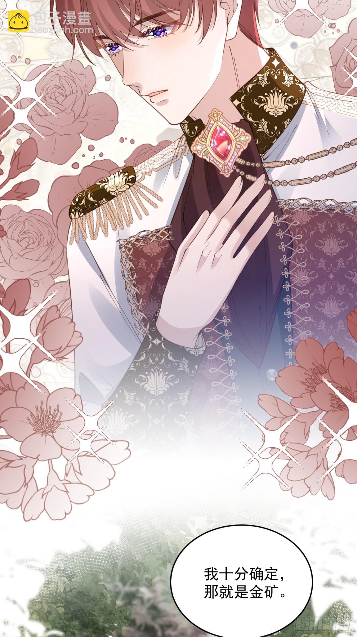 030 骑士之争-第30话