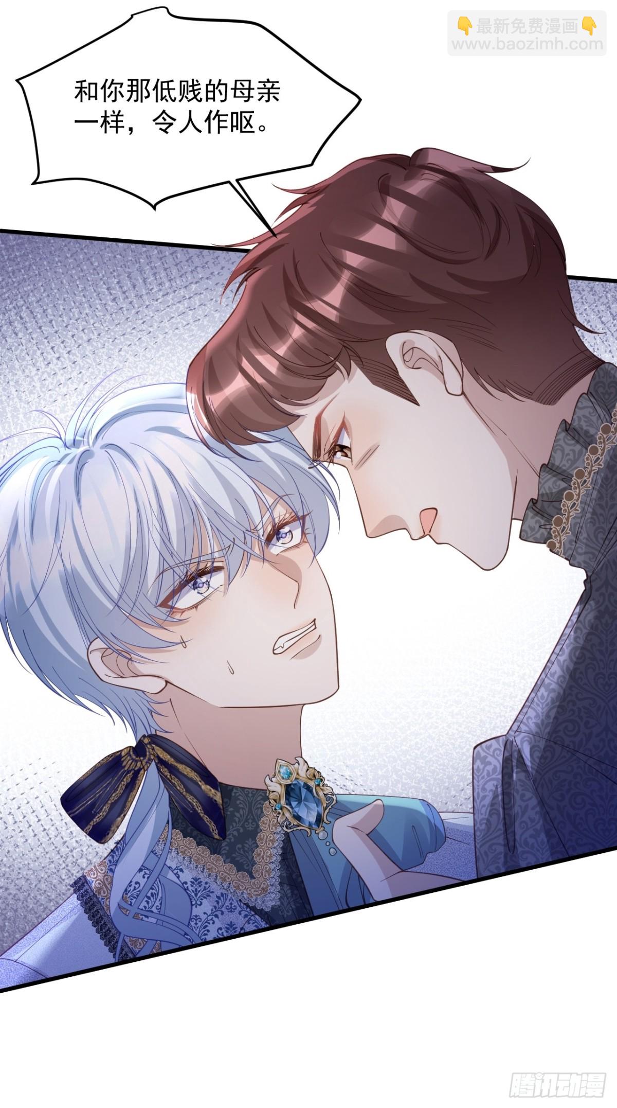 030 骑士之争-第30话