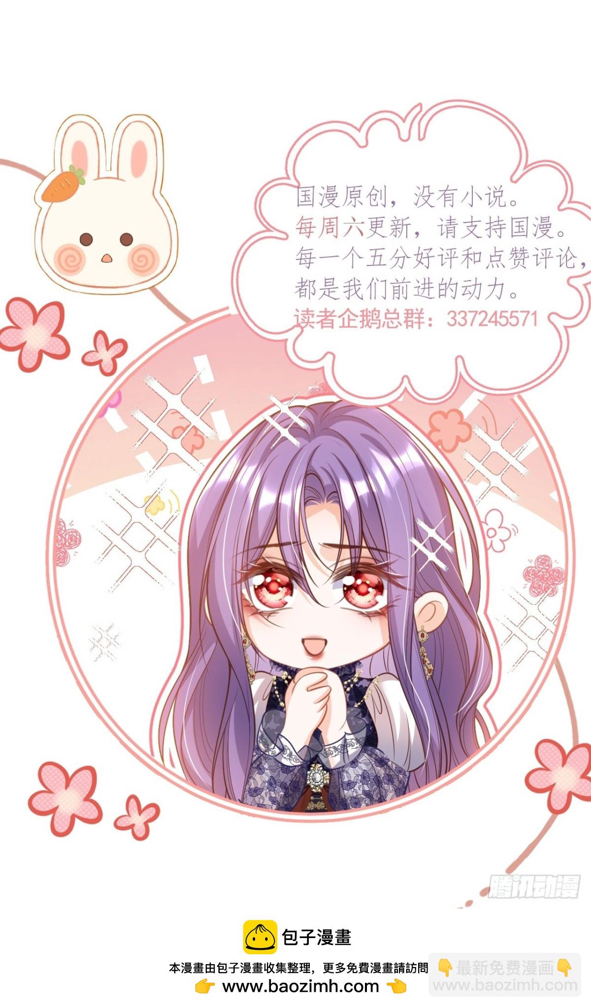 030 骑士之争-第30话