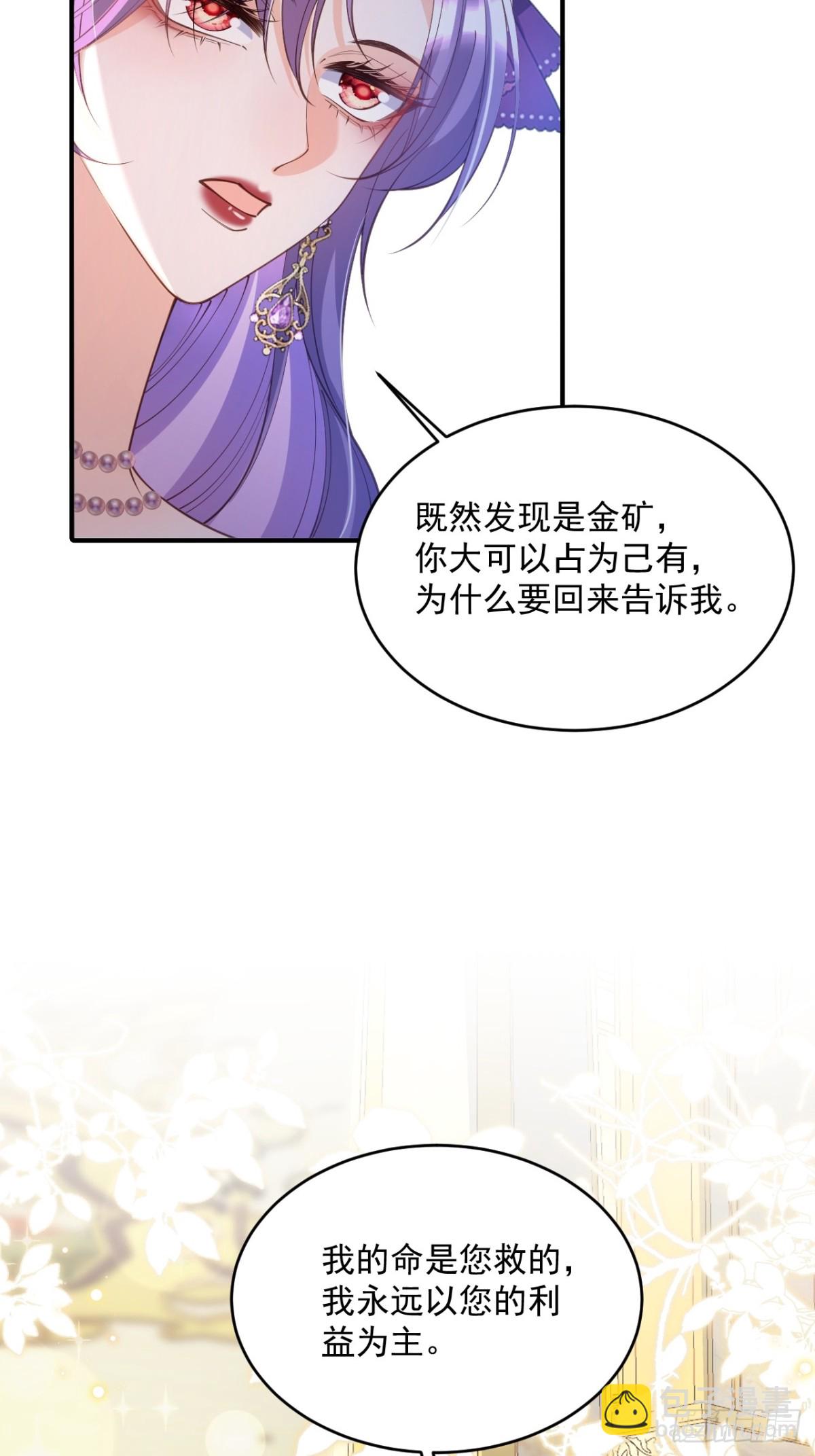 030 骑士之争-第30话