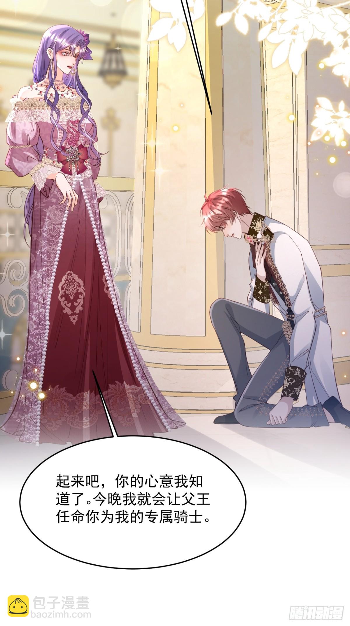 030 骑士之争-第30话