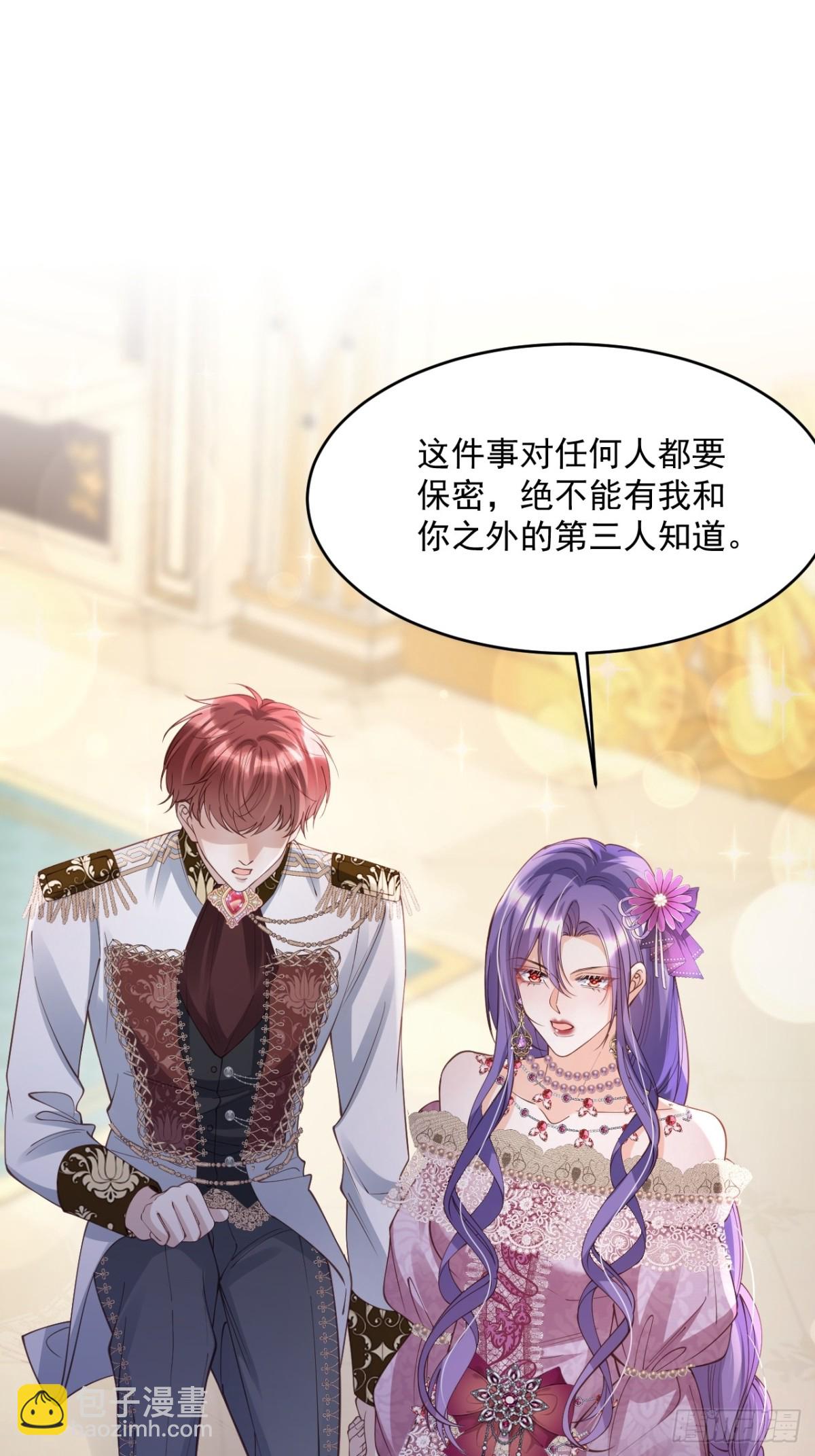 030 骑士之争-第30话