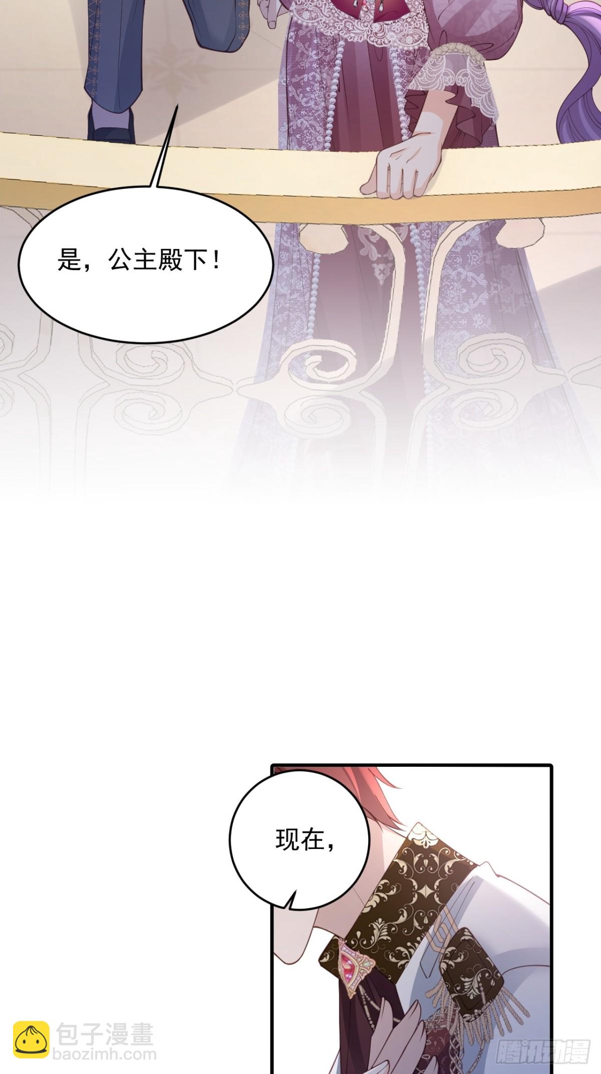 030 骑士之争-第30话