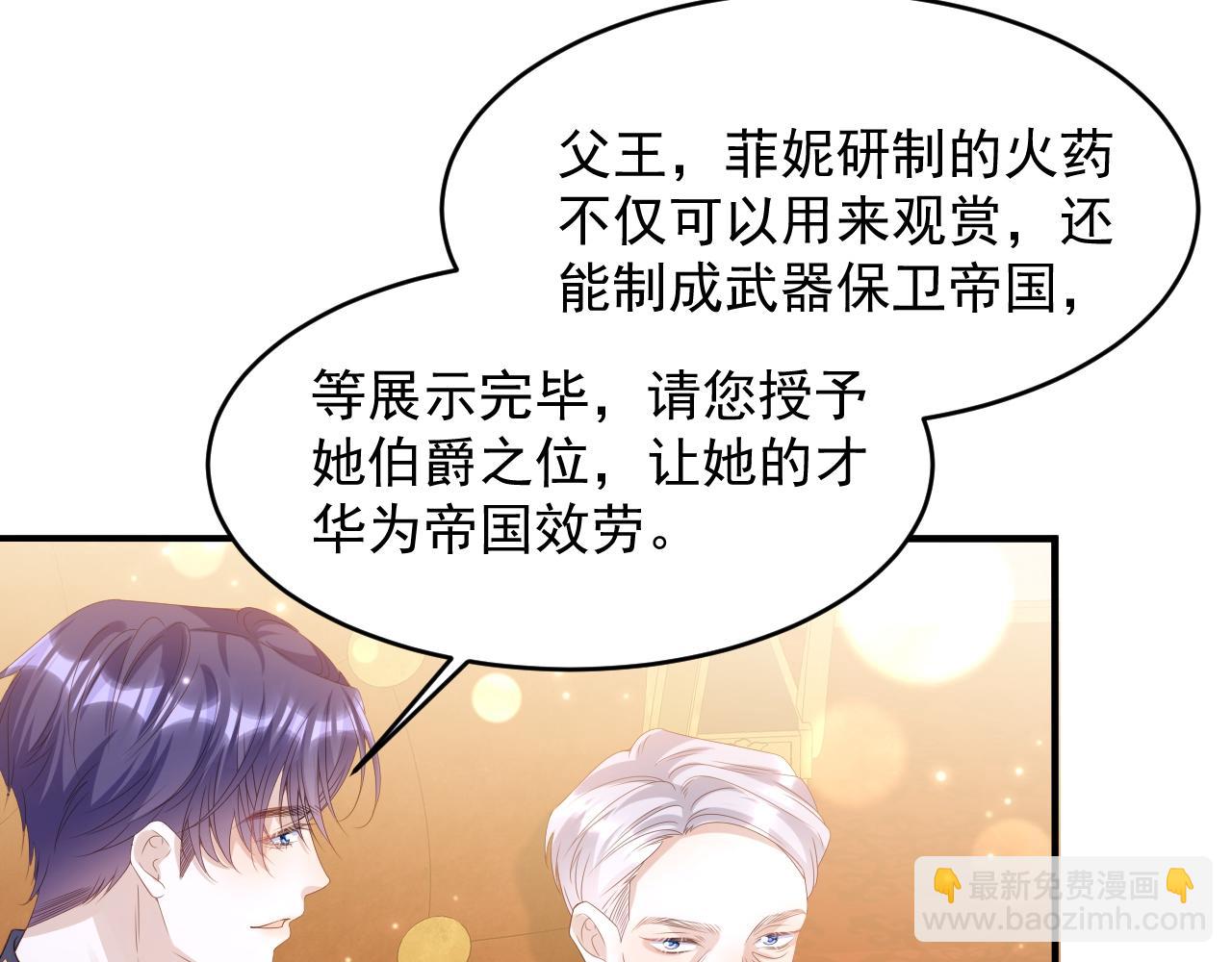 032 丢脸(1/2)-第32话