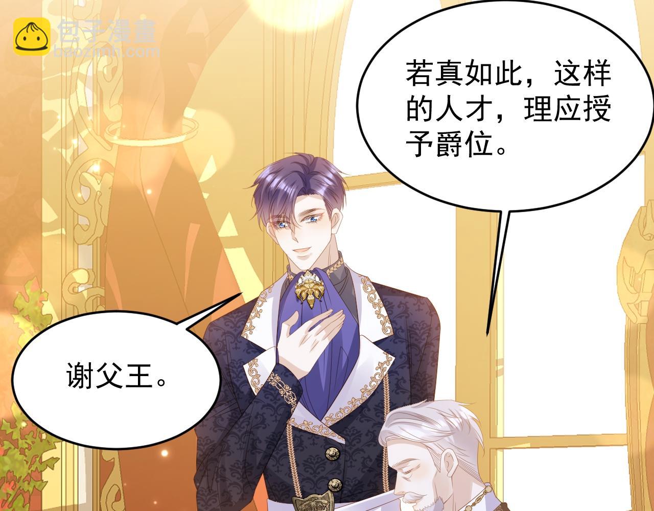 032 丢脸(1/2)-第32话