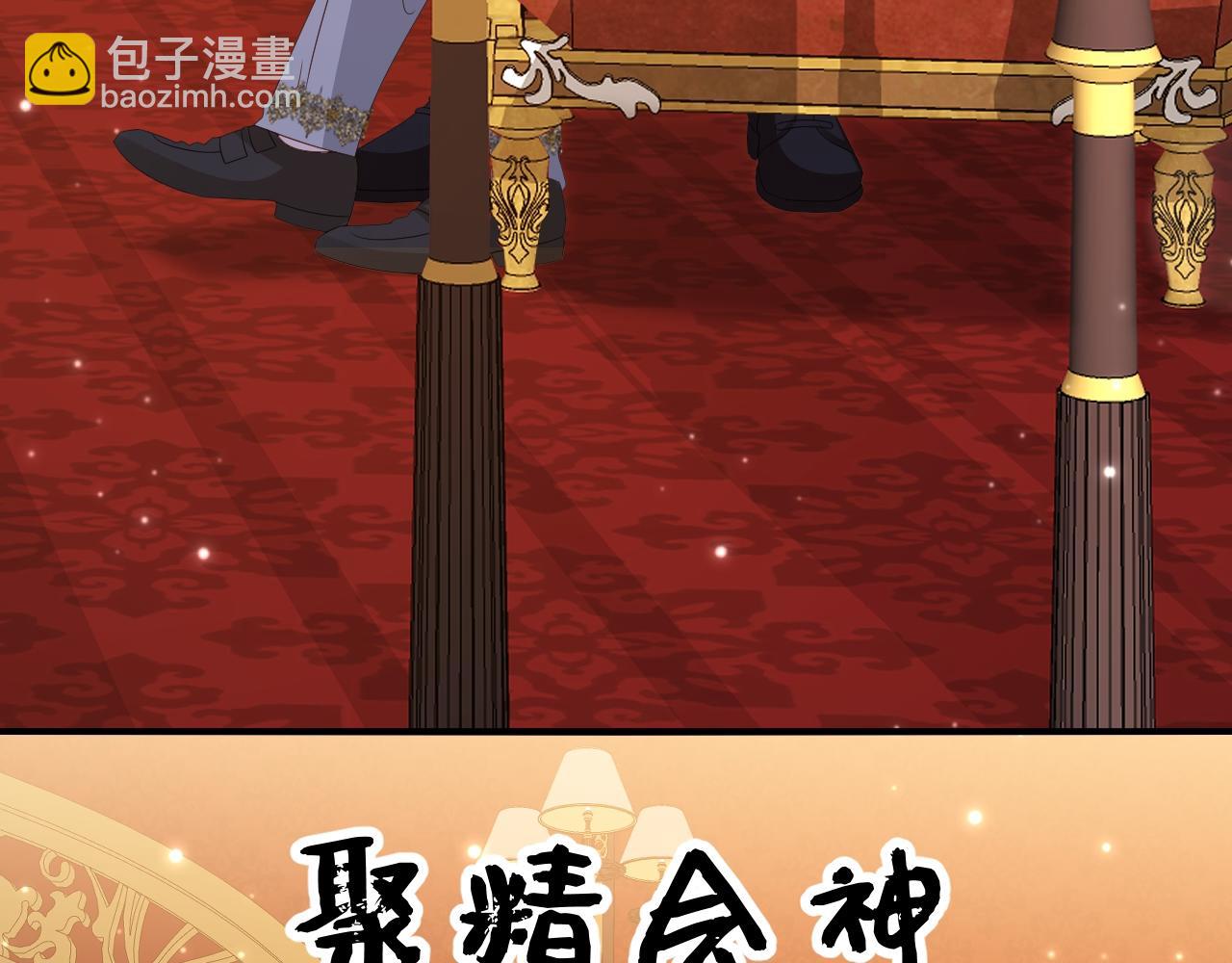 032 丢脸(1/2)-第32话