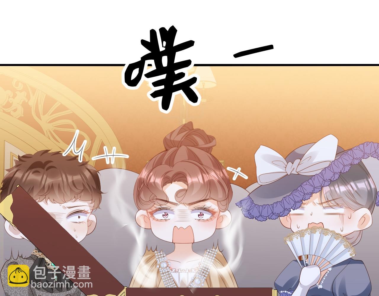 032 丢脸(1/2)-第32话