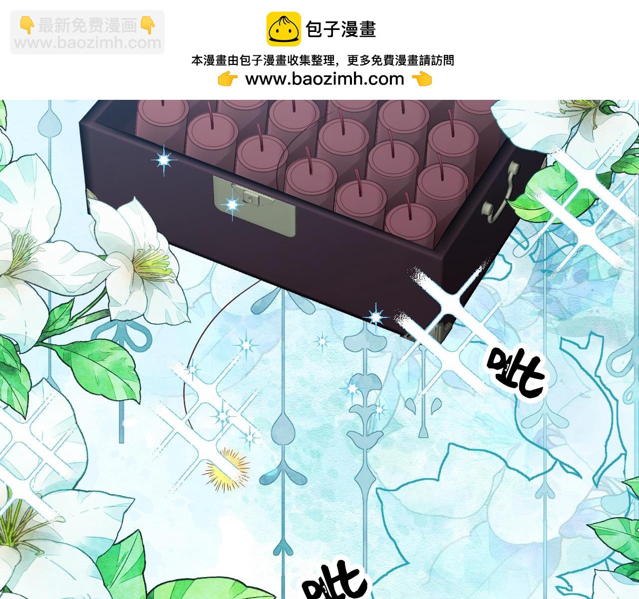 032 丢脸(1/2)-第32话