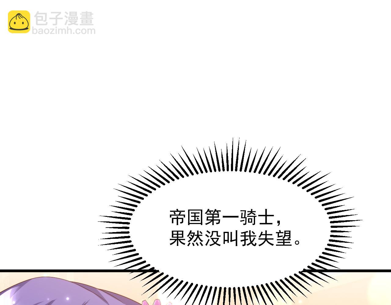 032 丢脸(1/2)-第32话