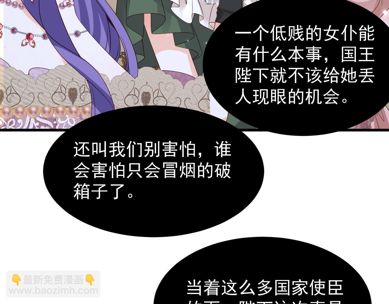 032 丢脸(1/2)-第32话