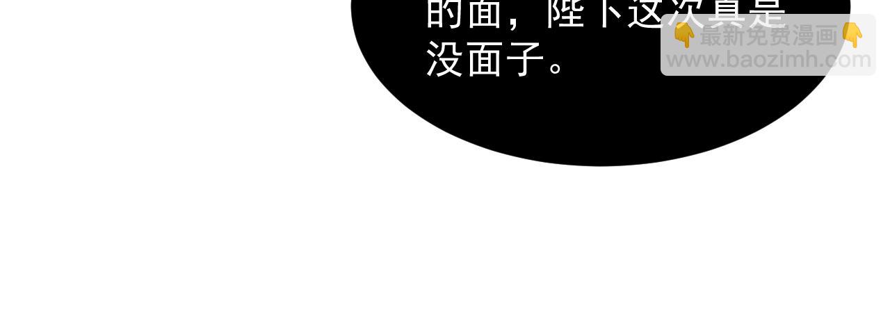 032 丢脸(1/2)-第32话