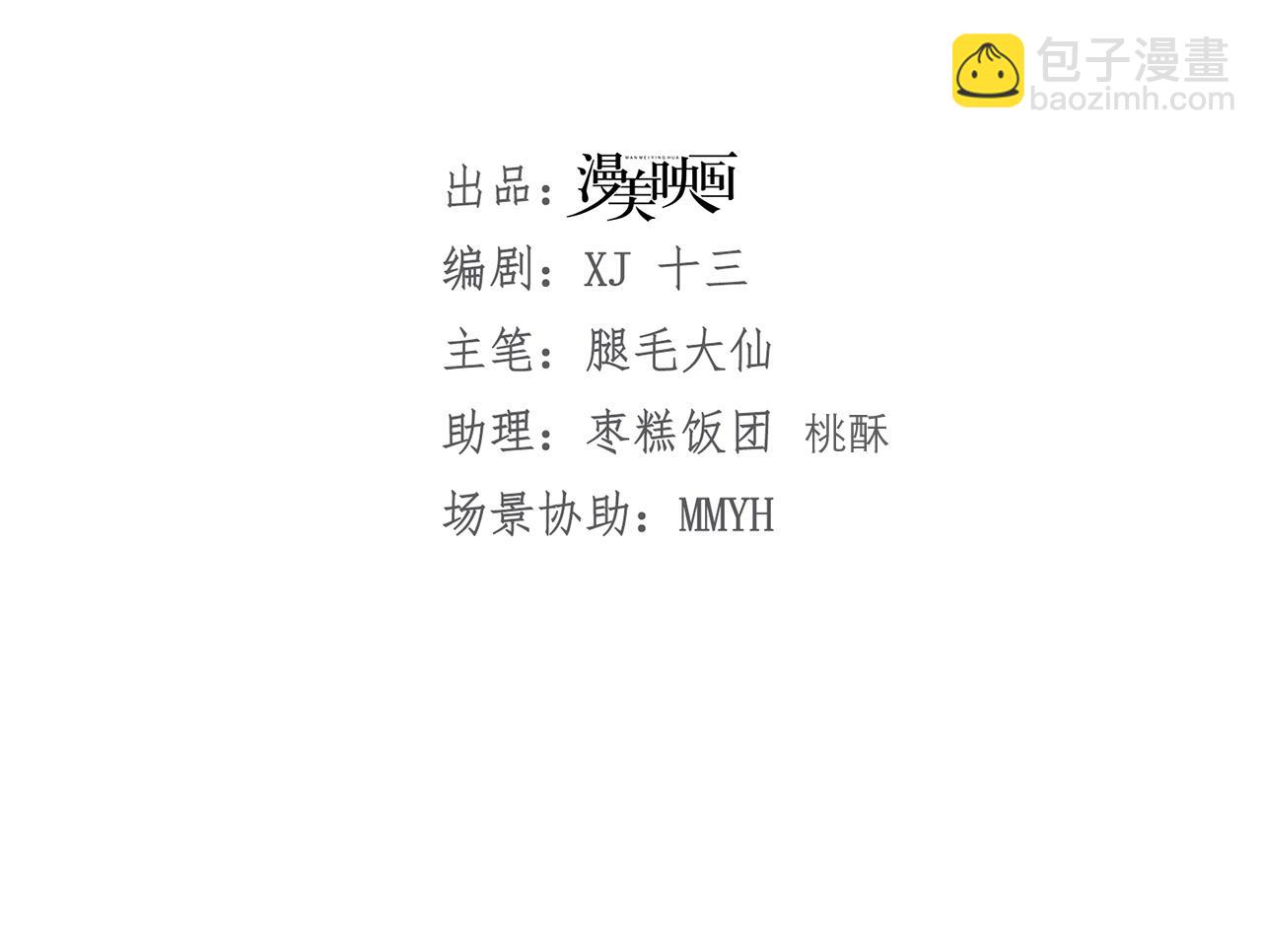 032 丢脸(1/2)-第32话