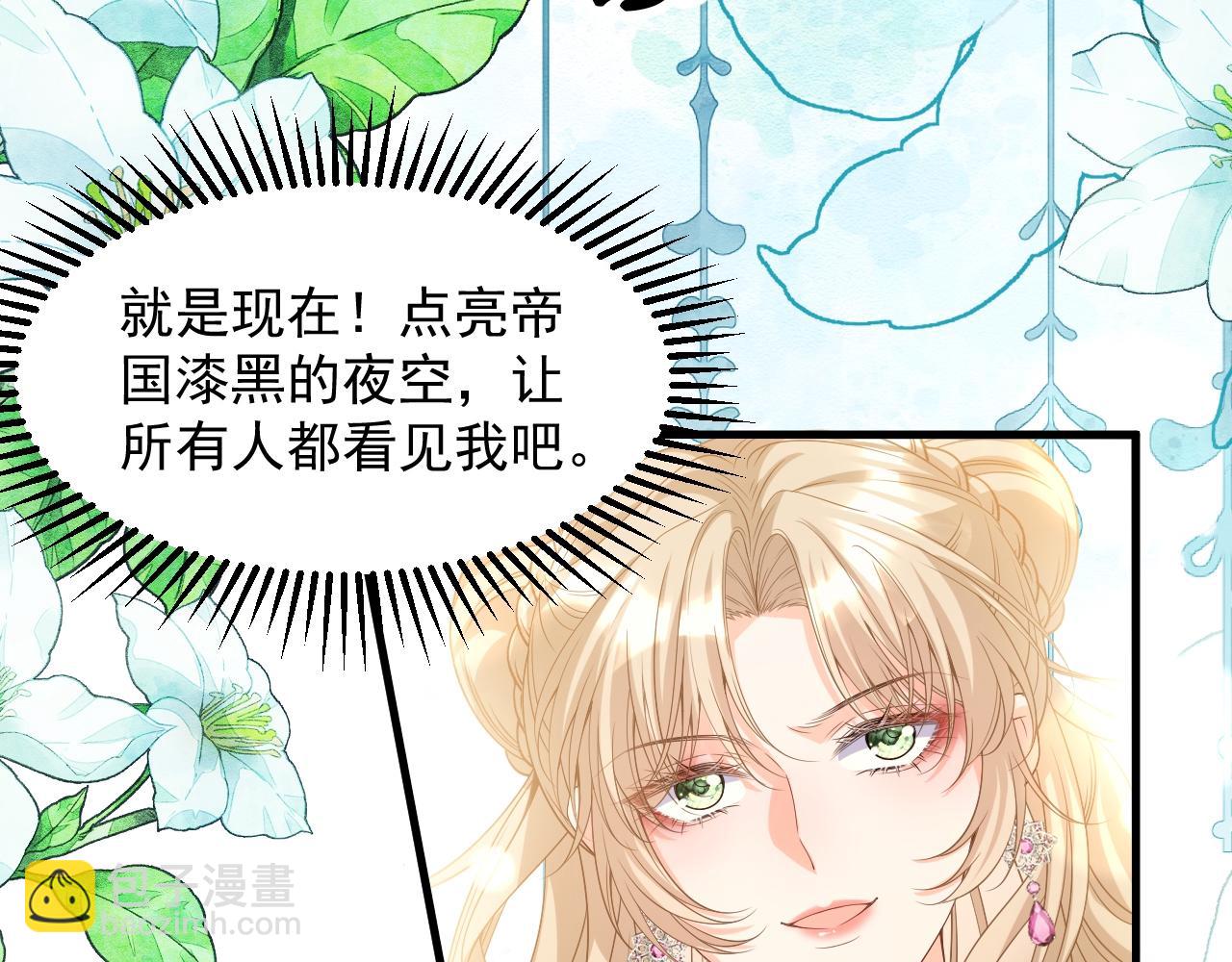 032 丢脸(1/2)-第32话