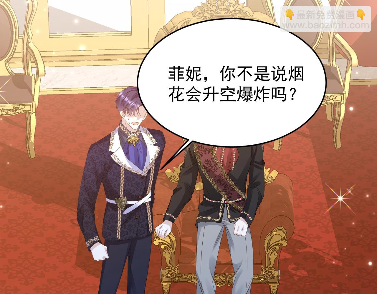 032 丢脸(1/2)-第32话