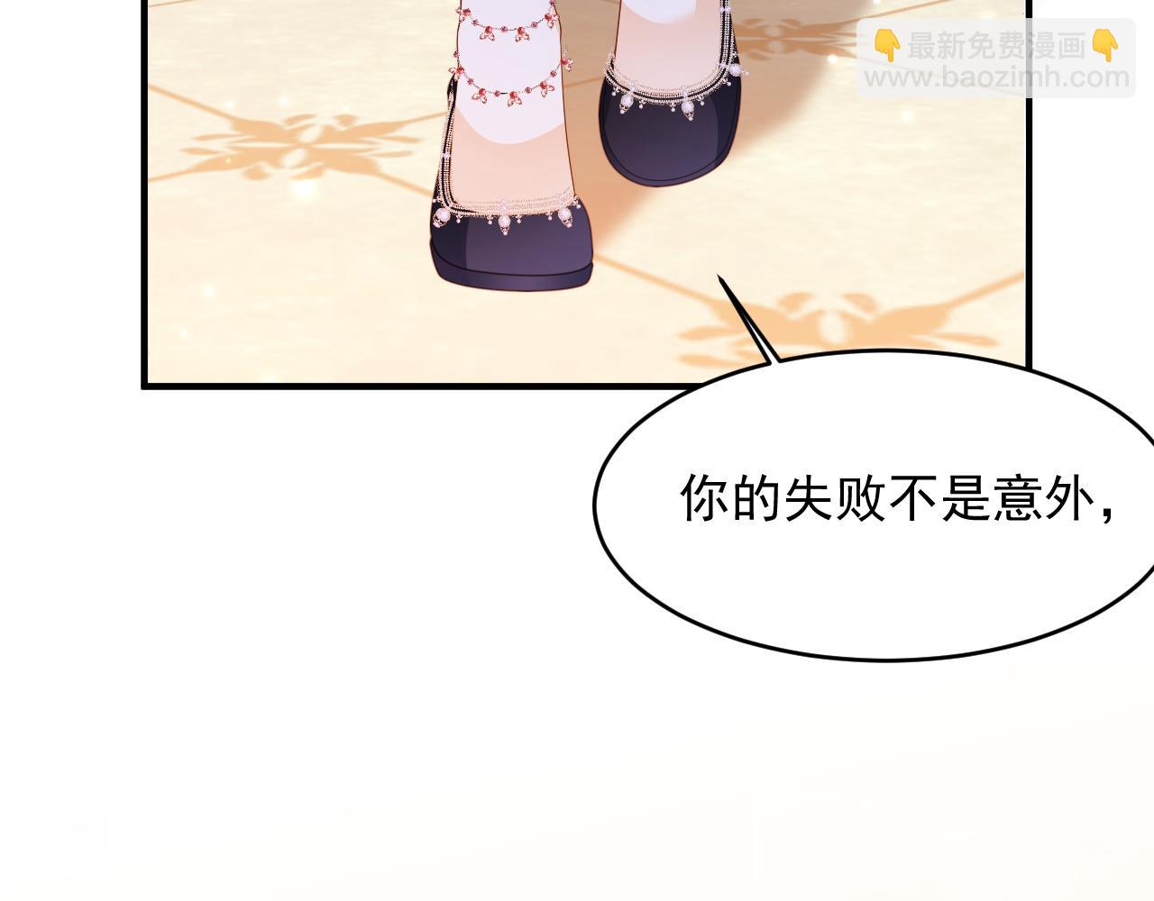 032 丢脸(1/2)-第32话