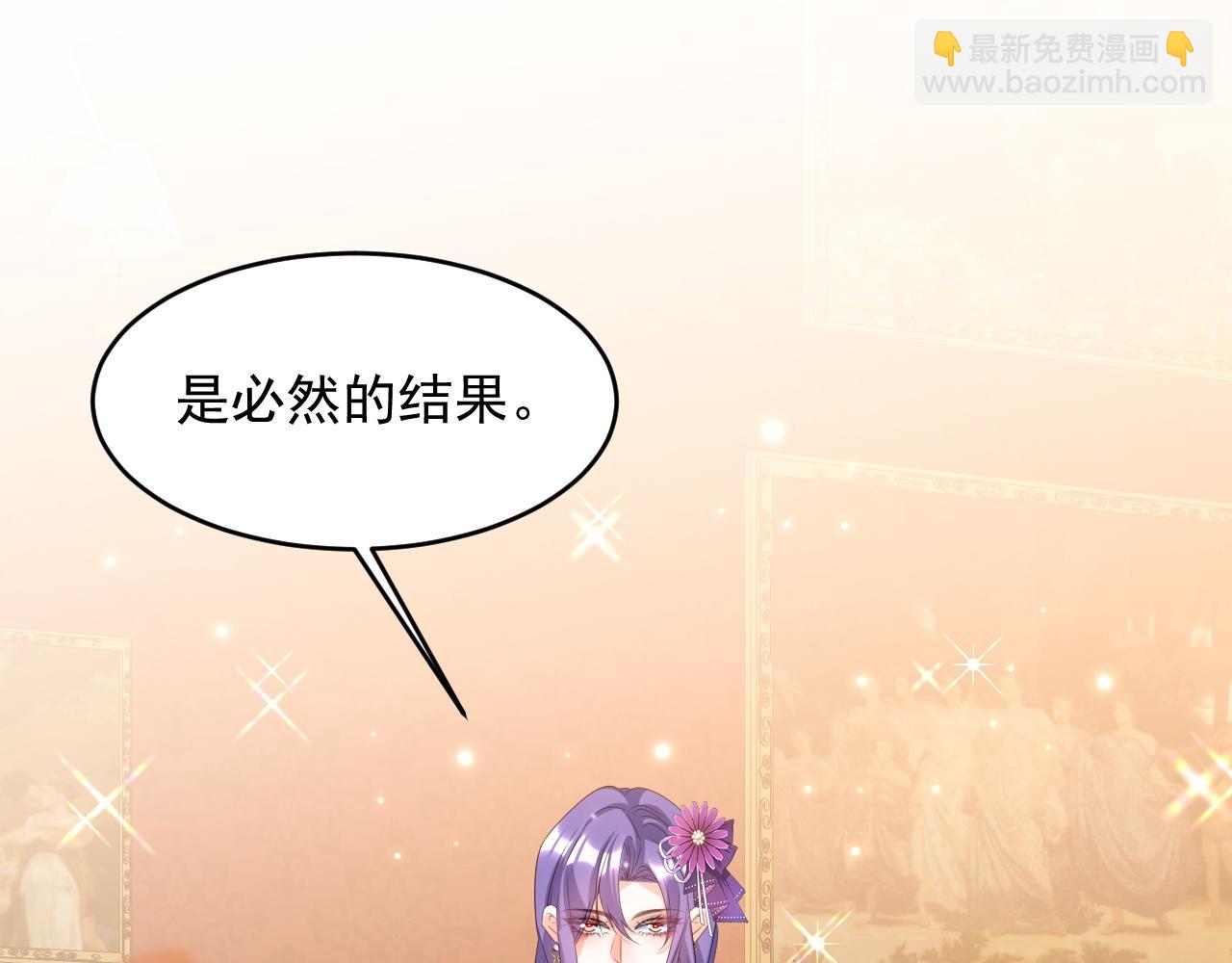 032 丢脸(1/2)-第32话