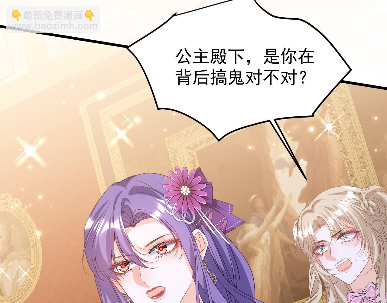 032 丢脸(1/2)-第32话