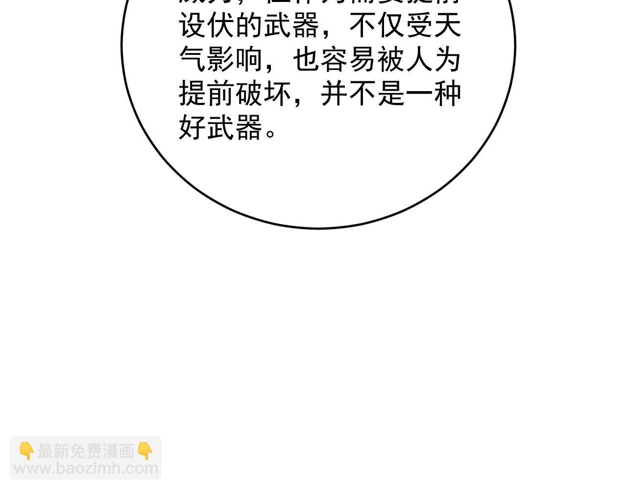 032 丢脸(1/2)-第32话