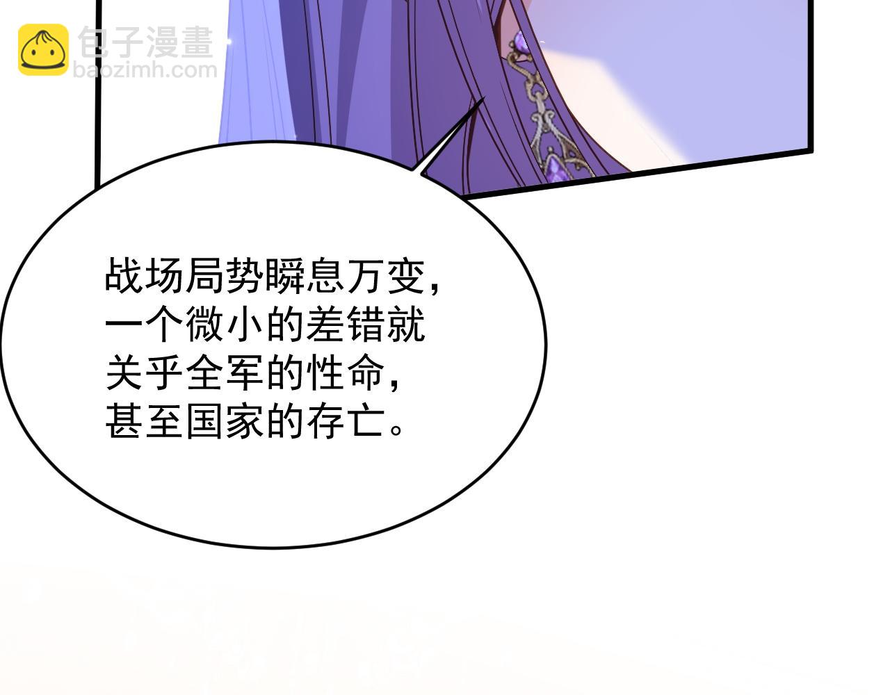 032 丢脸(1/2)-第32话