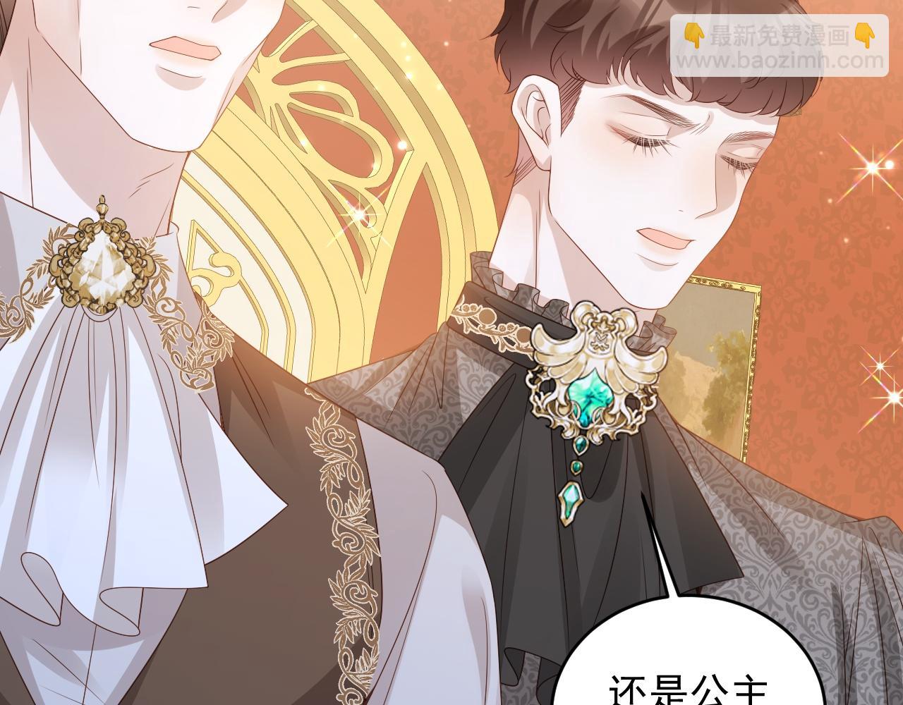 032 丢脸(1/2)-第32话