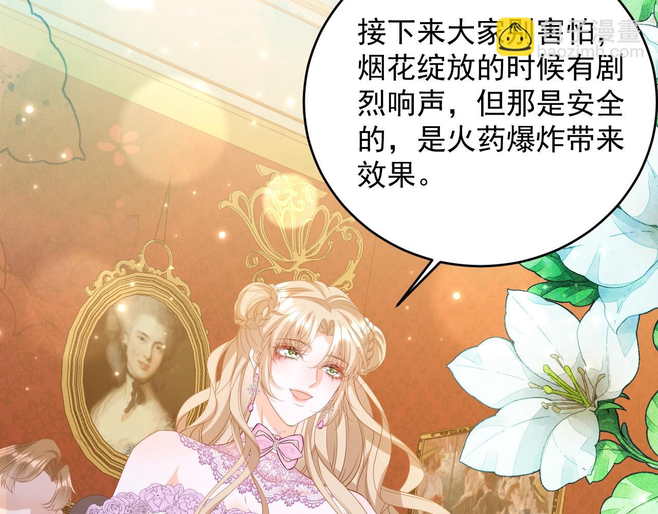 032 丢脸(1/2)-第32话