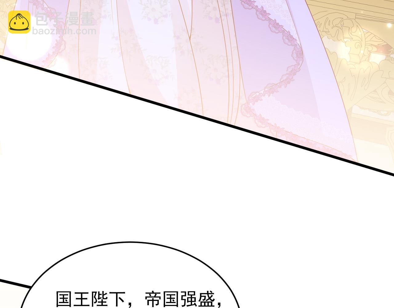 032 丢脸(1/2)-第32话