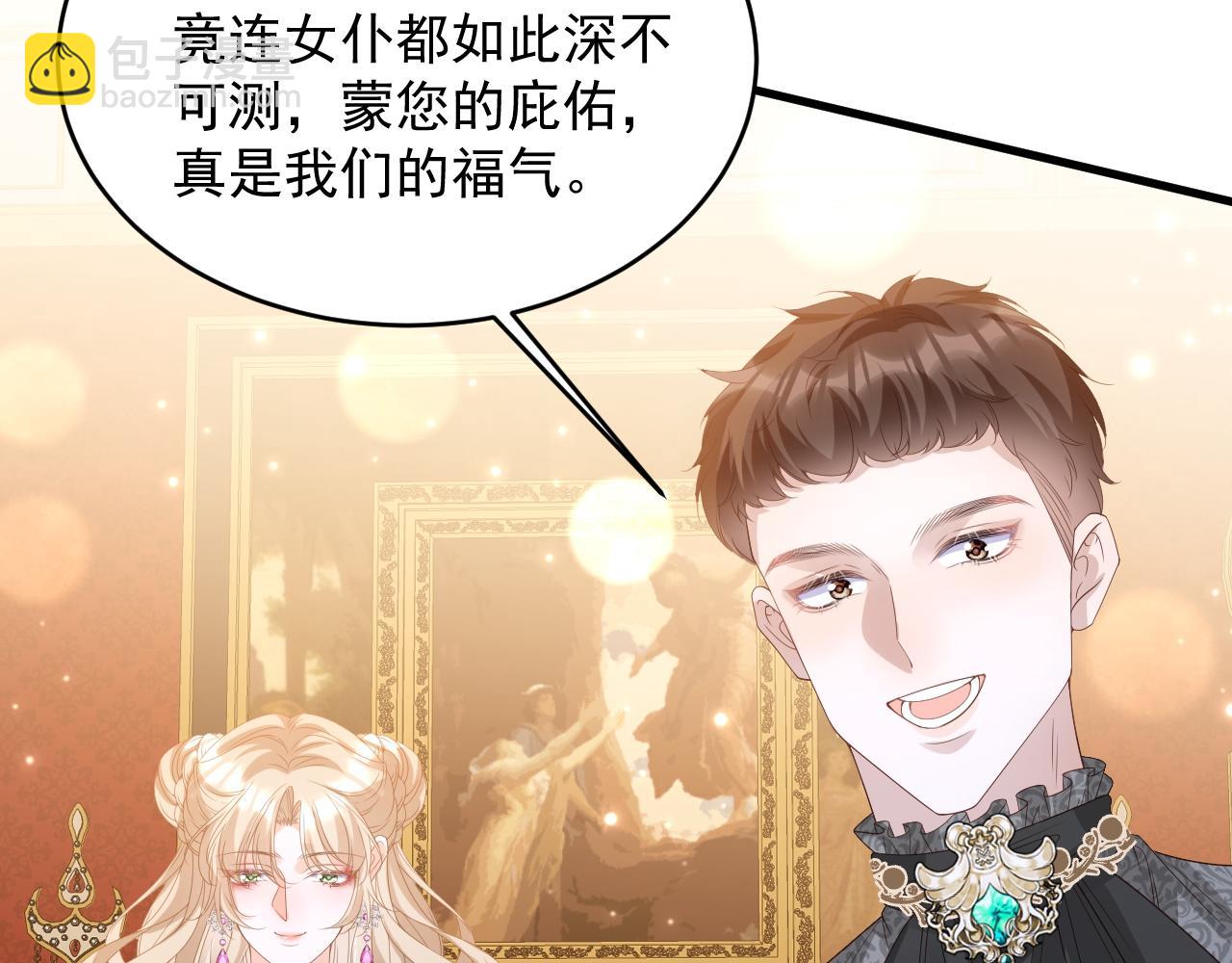 032 丢脸(1/2)-第32话