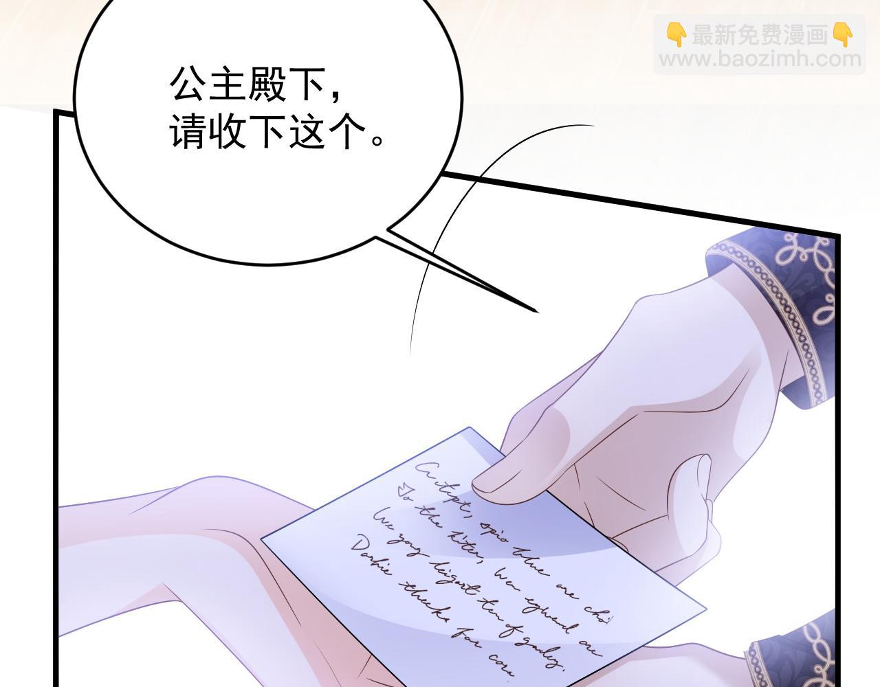 034 黑化示好(1/2)-第34话