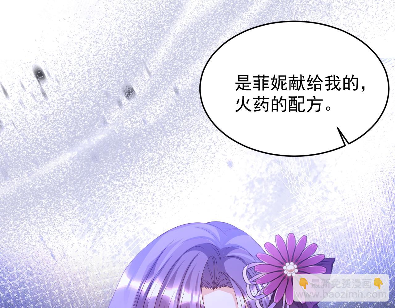 034 黑化示好(1/2)-第34话