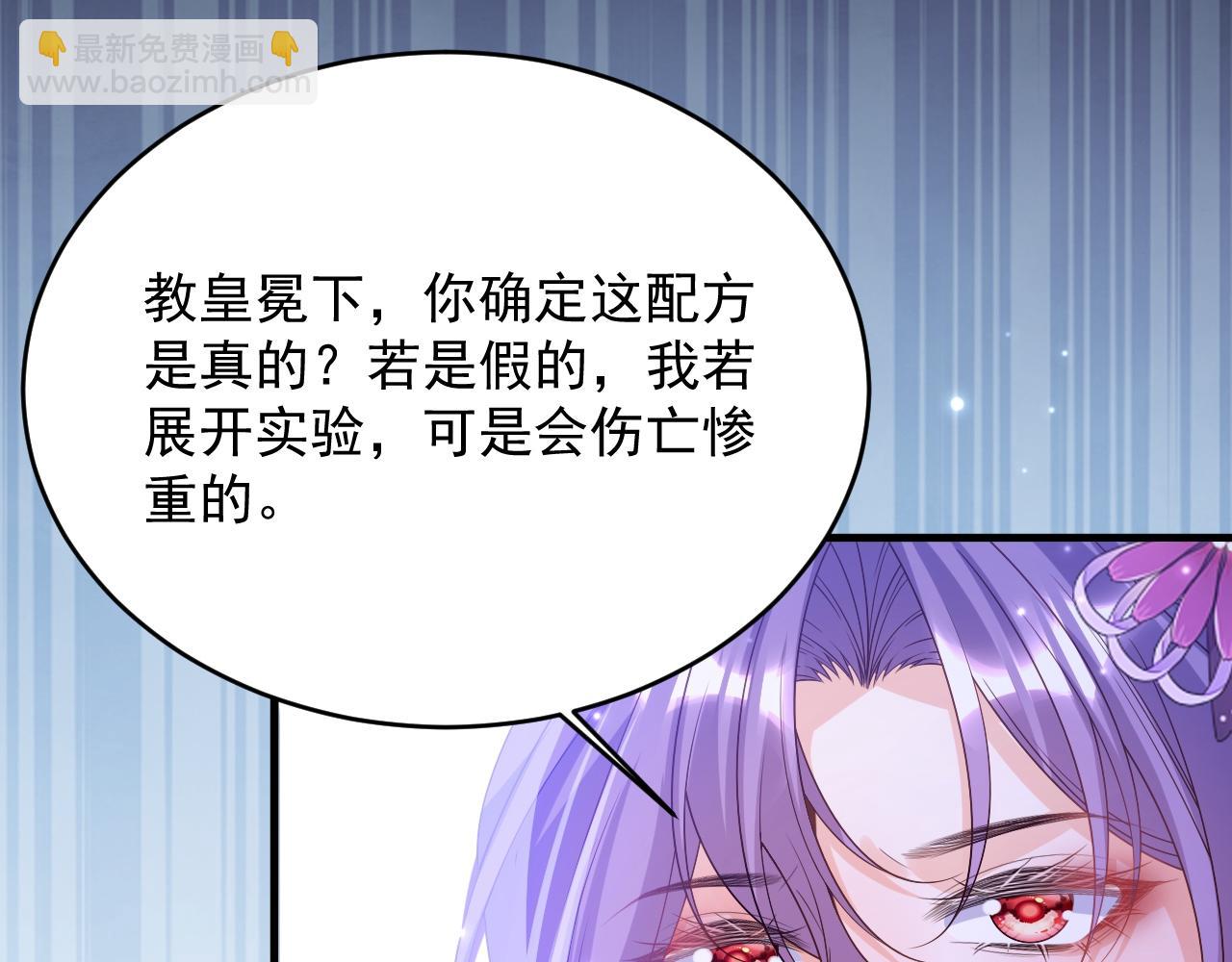 034 黑化示好(1/2)-第34话