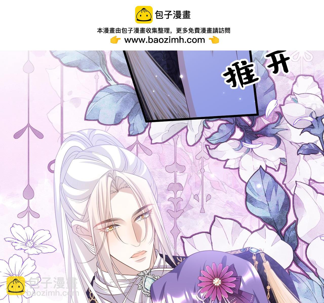 034 黑化示好(1/2)-第34话