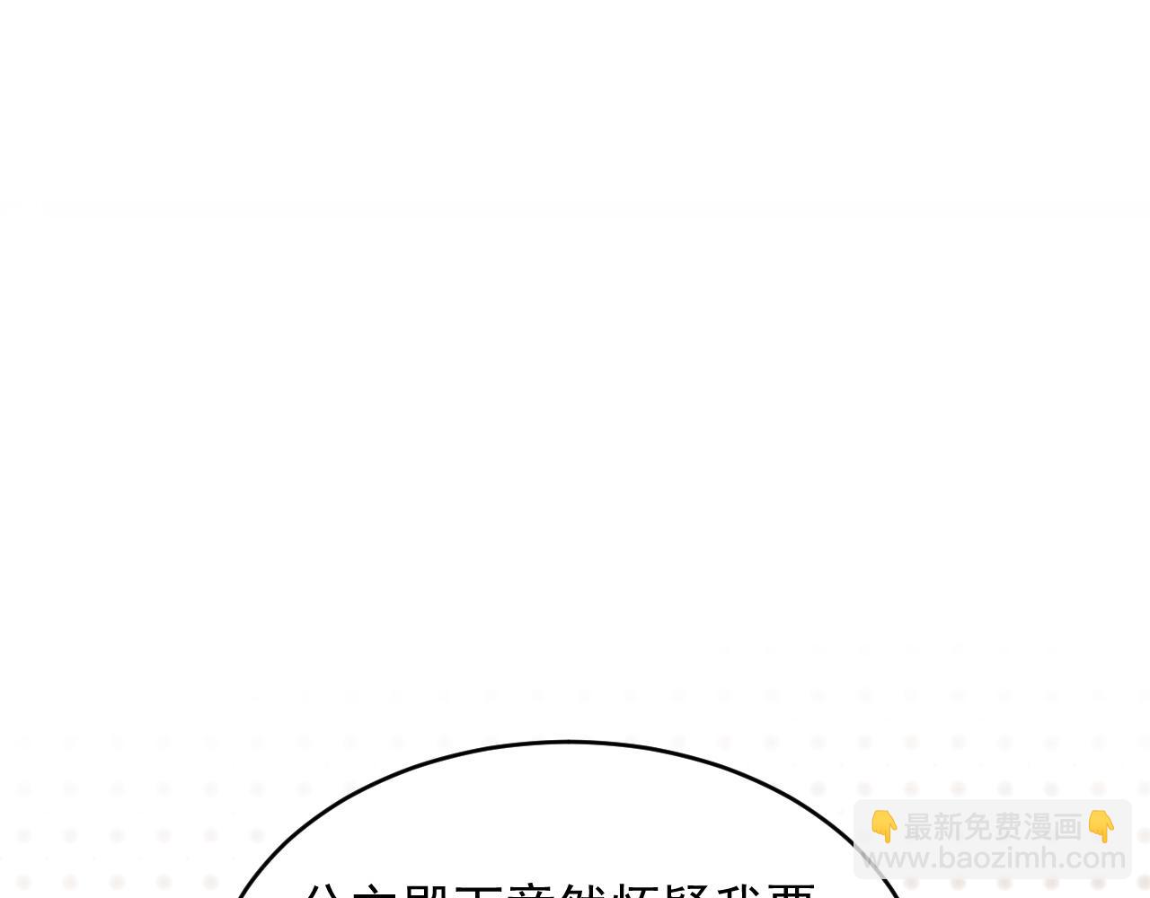 034 黑化示好(1/2)-第34话