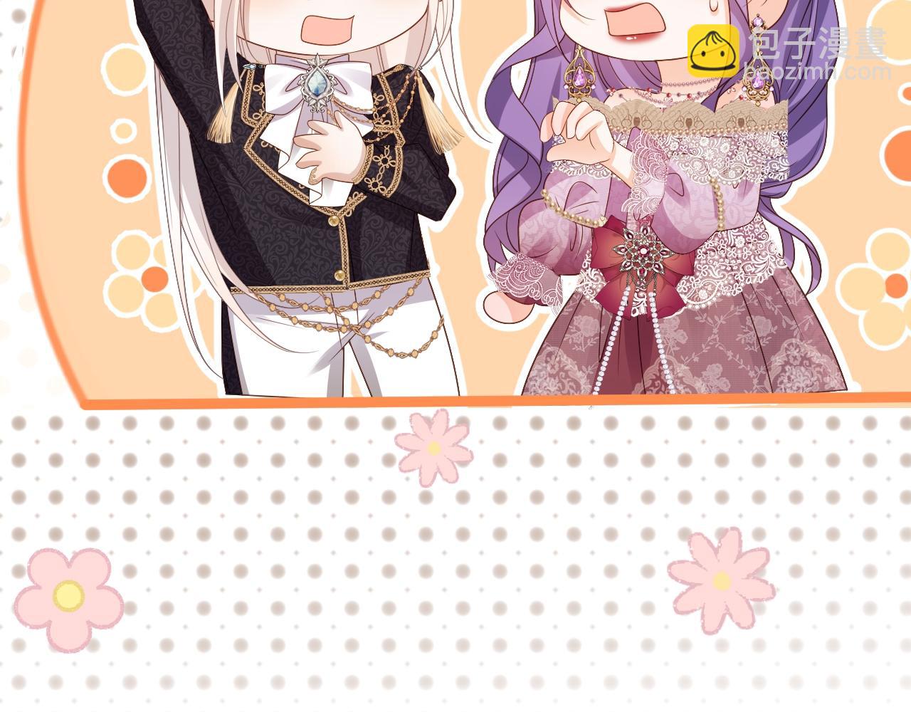 034 黑化示好(1/2)-第34话